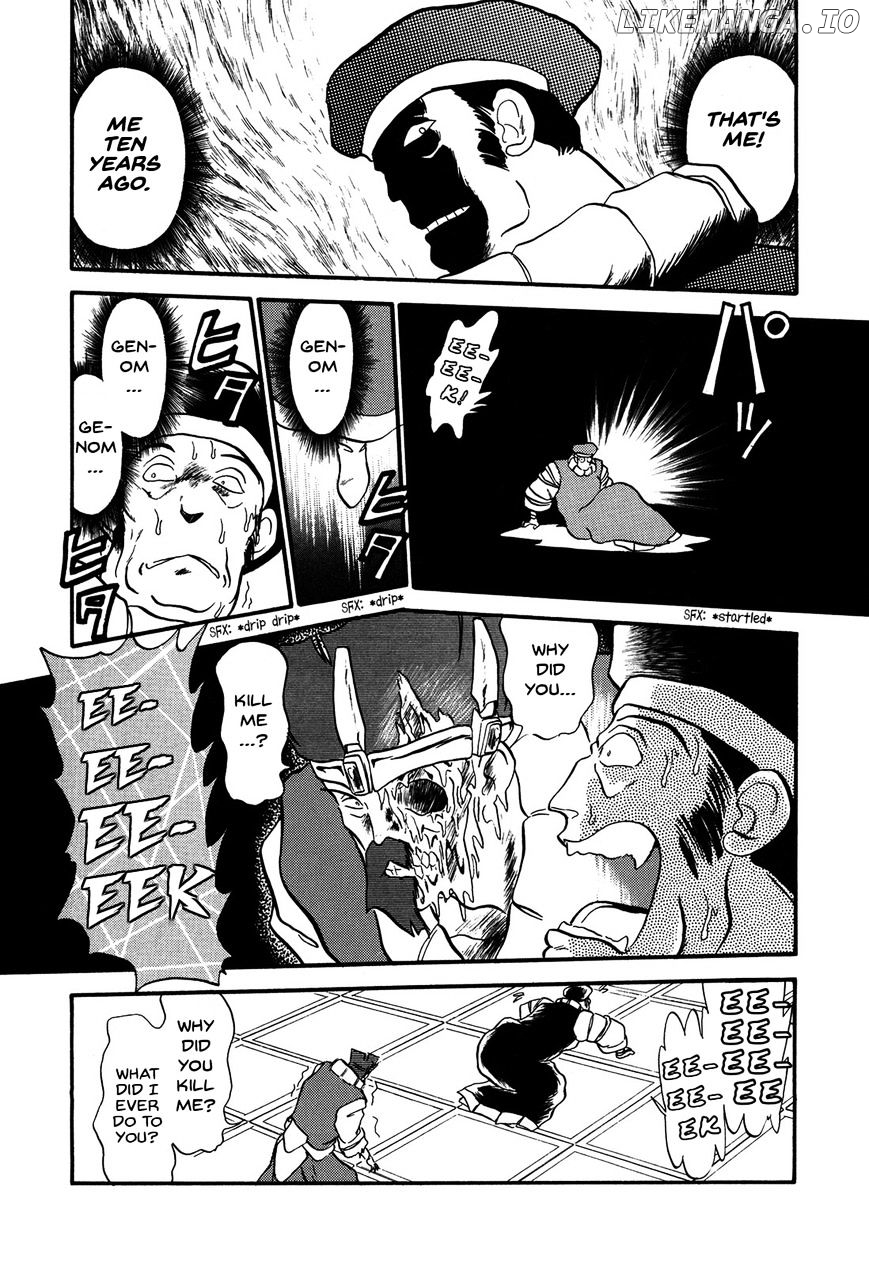 Ozanari Dungeon Chapter 69 - page 22