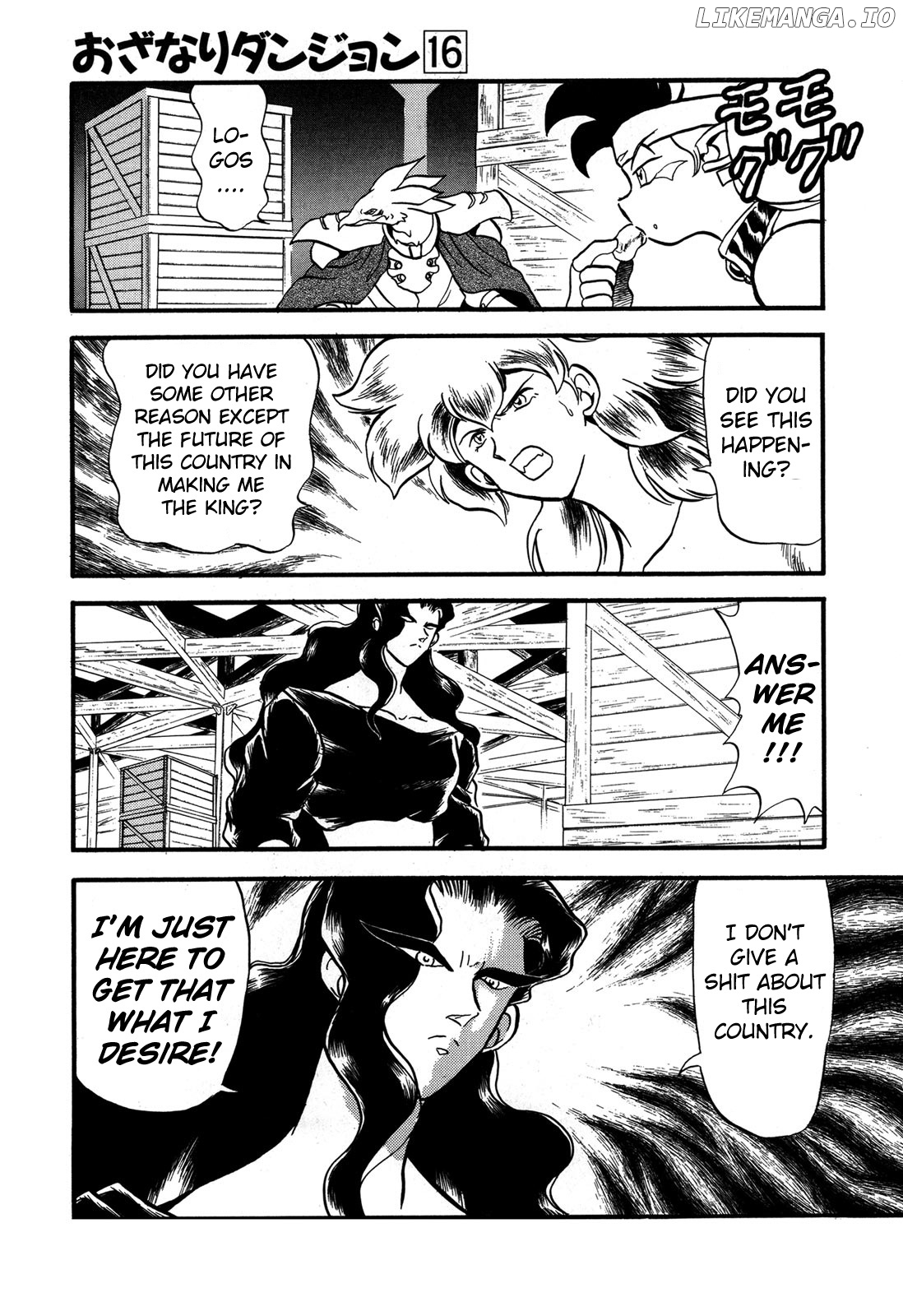 Ozanari Dungeon chapter 88 - page 18
