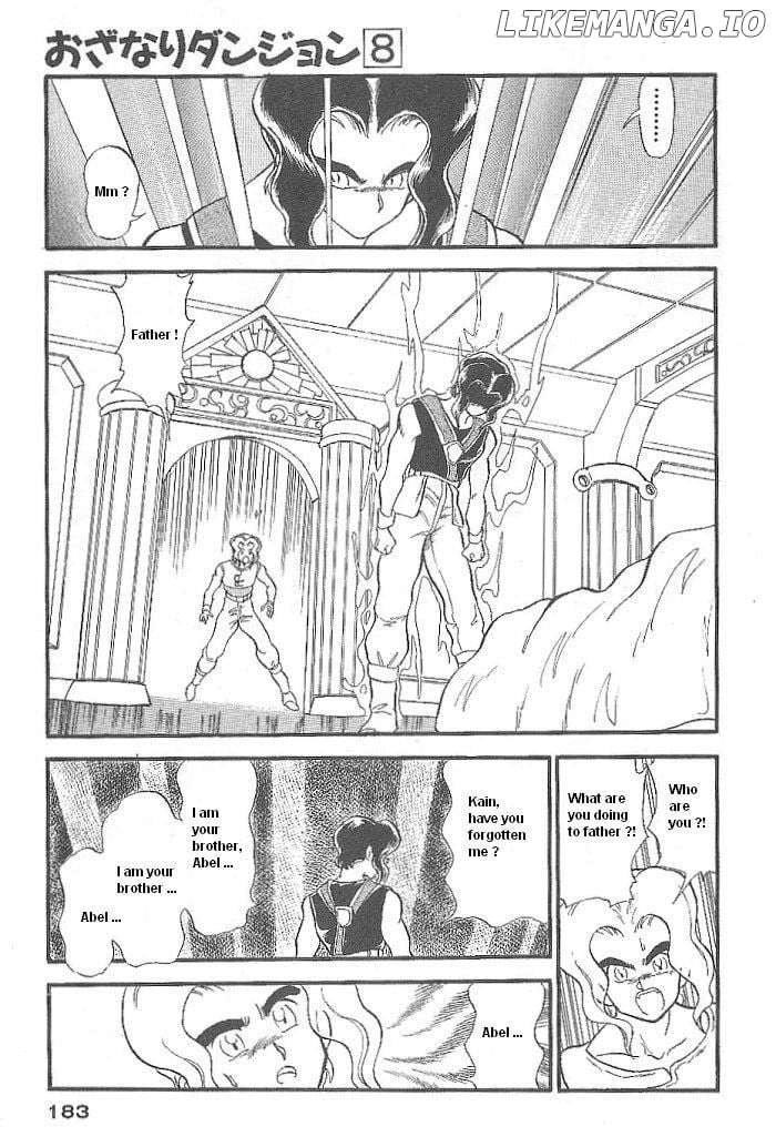 Ozanari Dungeon Chapter 47 - page 23