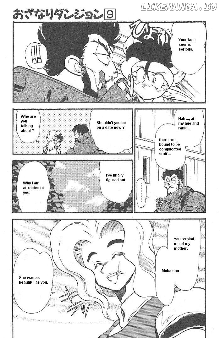Ozanari Dungeon Chapter 48 - page 13