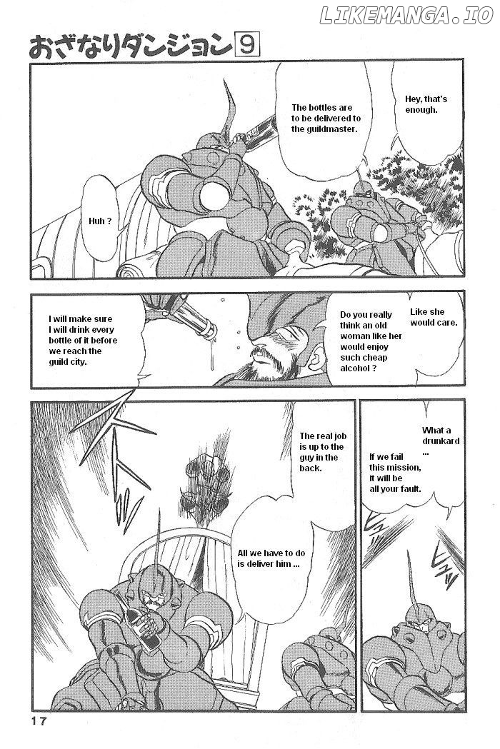 Ozanari Dungeon Chapter 48 - page 17