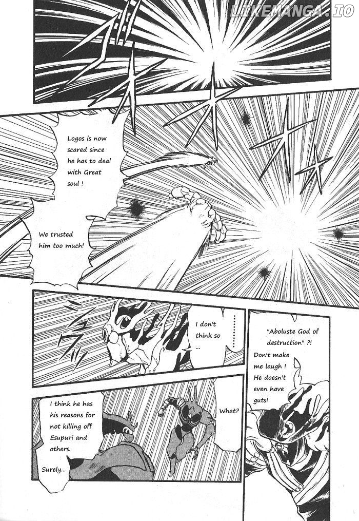 Ozanari Dungeon Chapter 56 - page 13