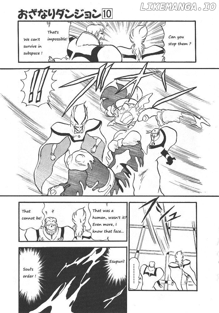 Ozanari Dungeon Chapter 56 - page 34