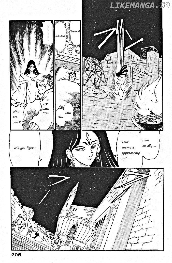 Ozanari Dungeon Chapter 58 - page 22