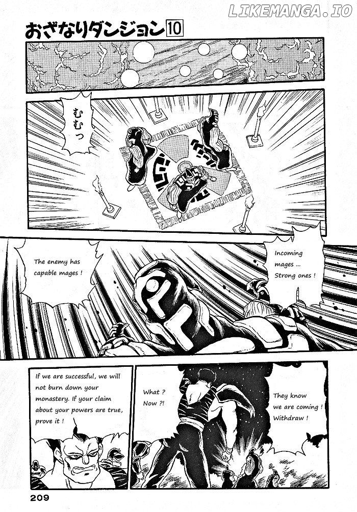 Ozanari Dungeon Chapter 58 - page 26