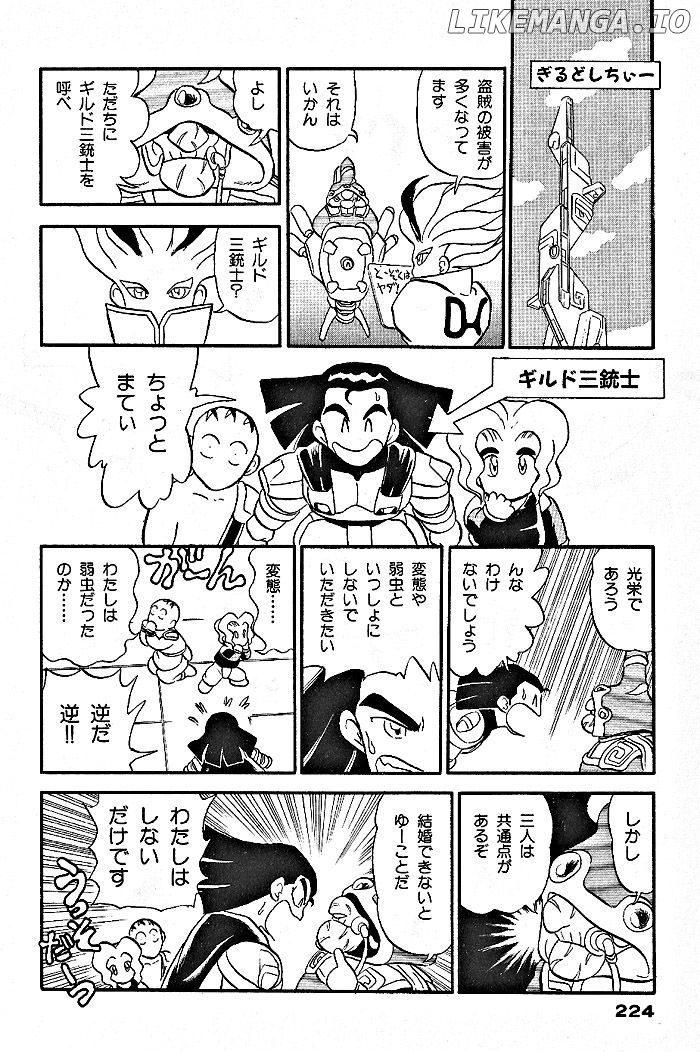 Ozanari Dungeon Chapter 58 - page 41