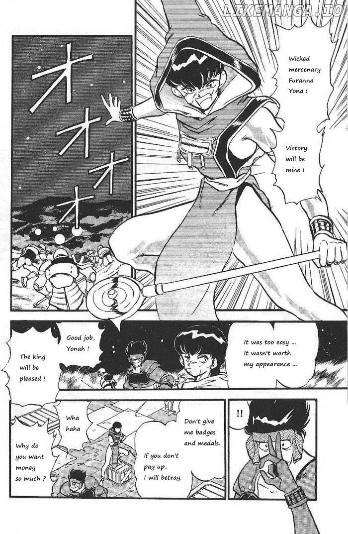 Ozanari Dungeon Chapter 58 - page 5