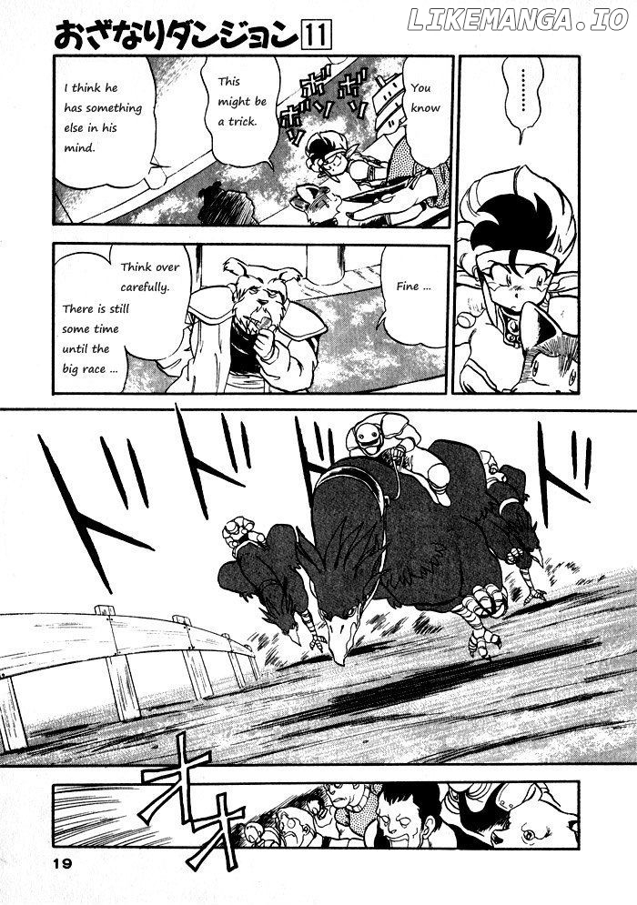 Ozanari Dungeon Chapter 59 - page 19