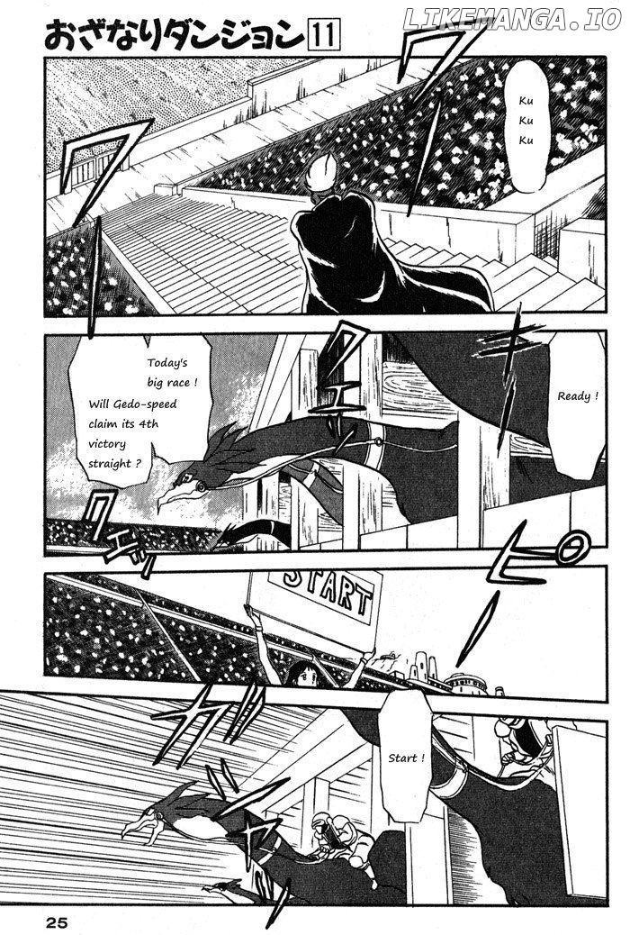 Ozanari Dungeon Chapter 59 - page 25