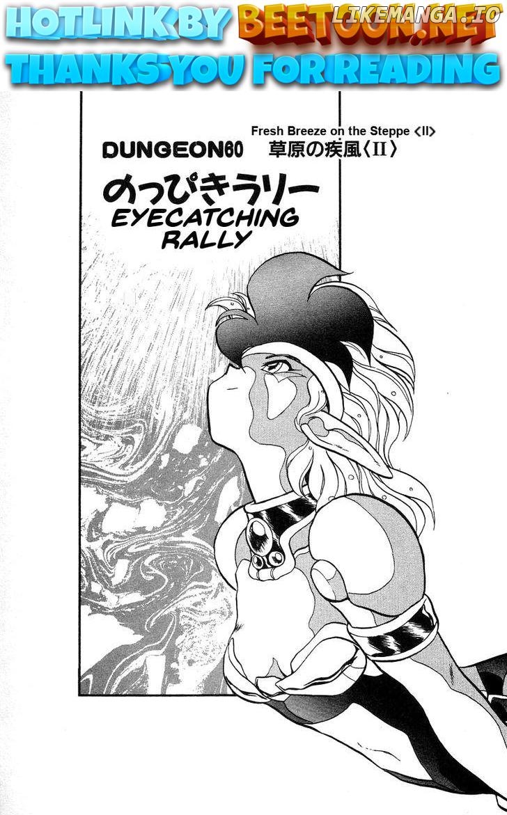 Ozanari Dungeon Chapter 60 - page 1
