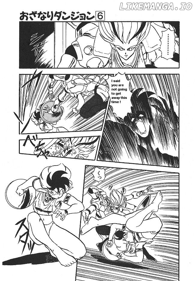 Ozanari Dungeon Chapter 33 - page 25