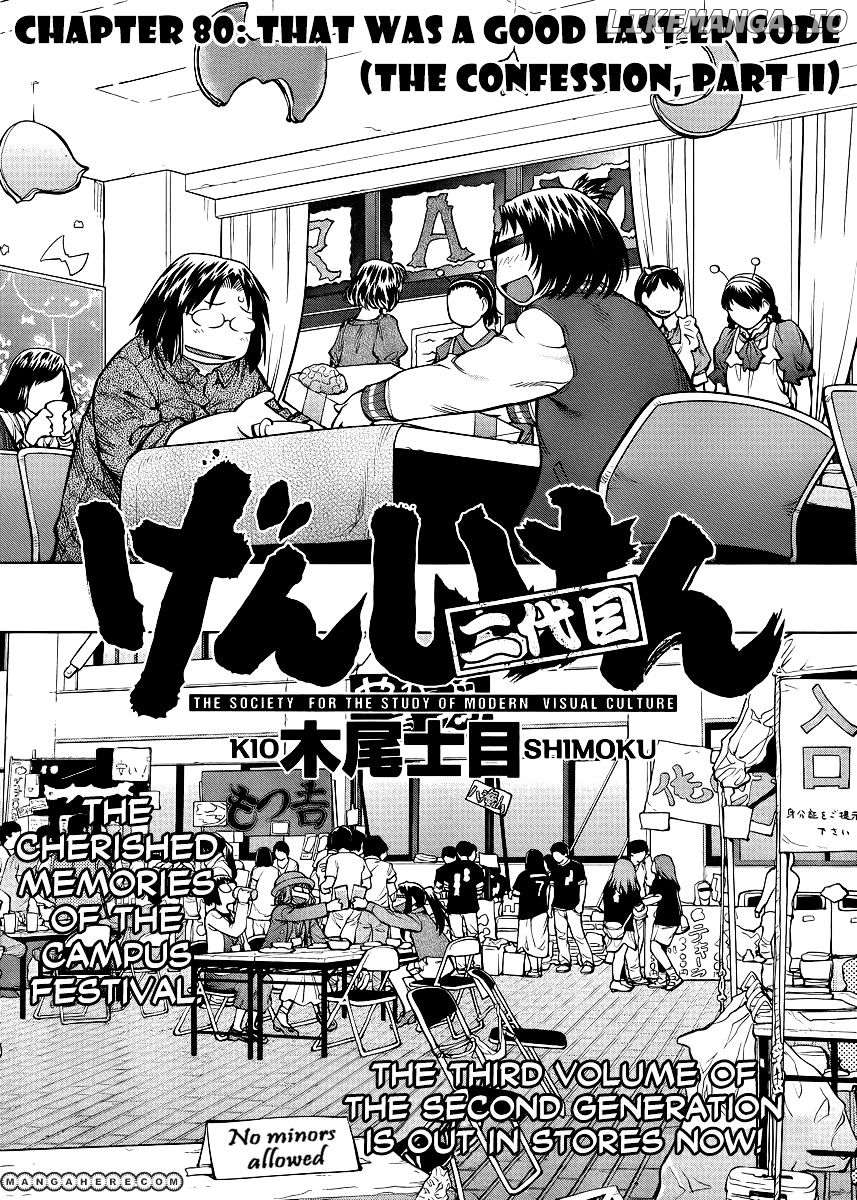 Genshiken Nidaime - The Society for the Study of Modern Visual Culture II chapter 80 - page 3