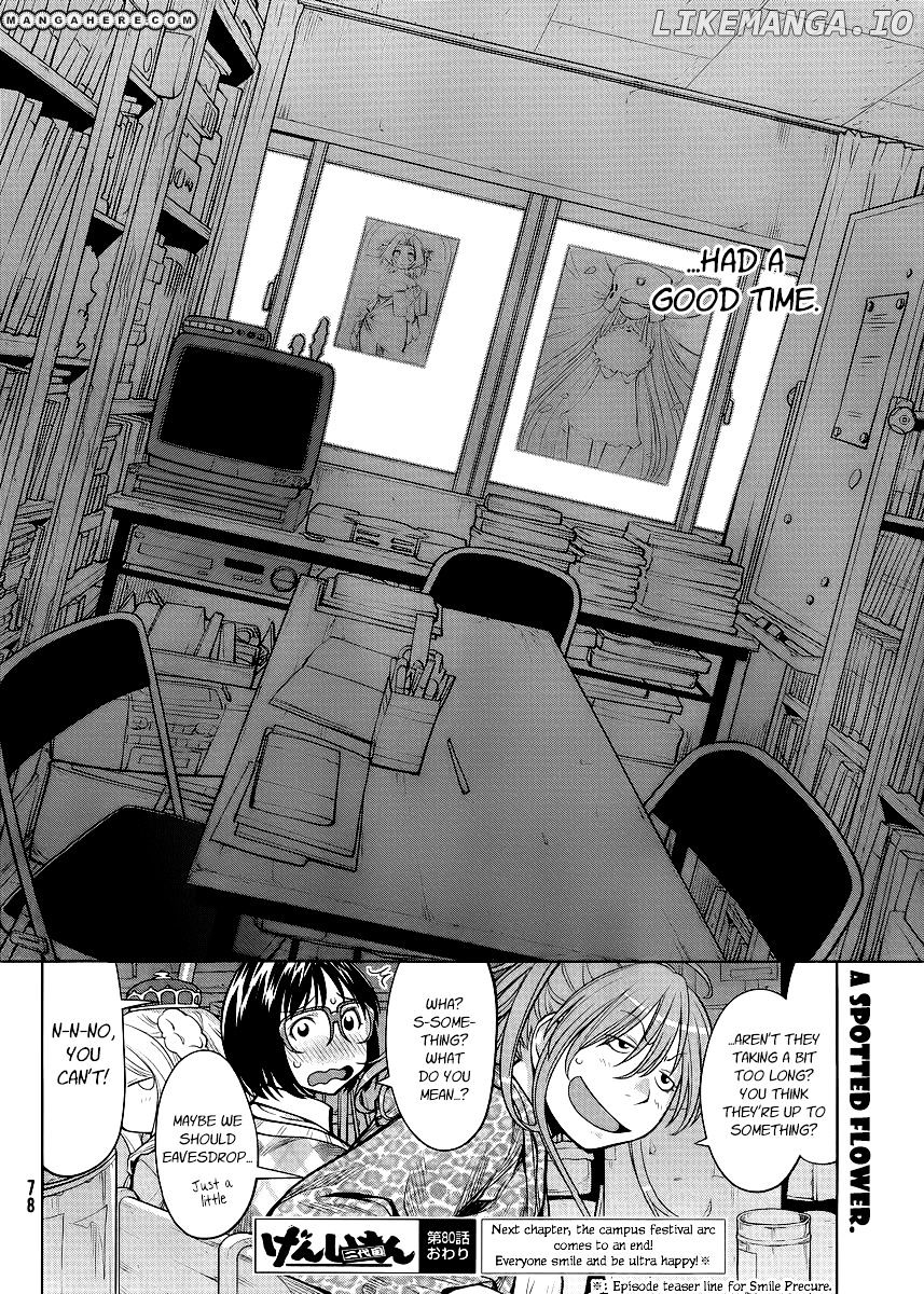 Genshiken Nidaime - The Society for the Study of Modern Visual Culture II chapter 80 - page 31