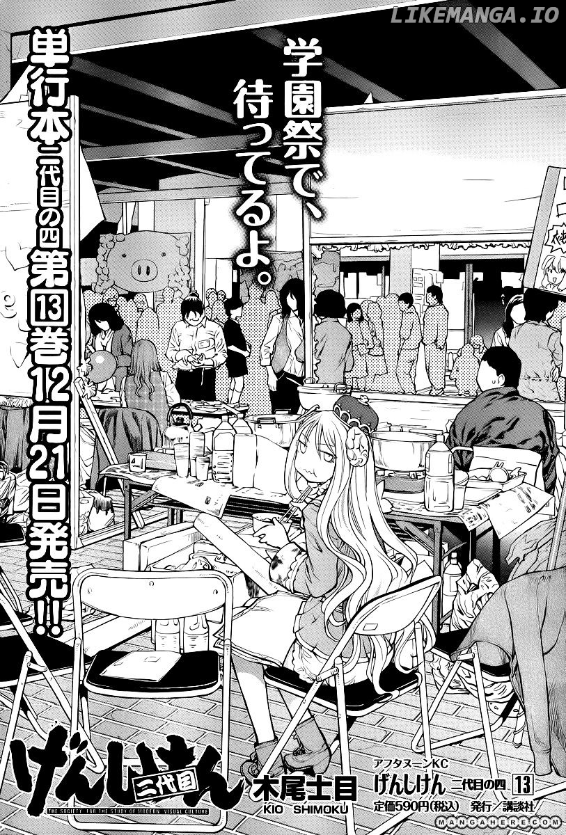 Genshiken Nidaime - The Society for the Study of Modern Visual Culture II chapter 82 - page 28