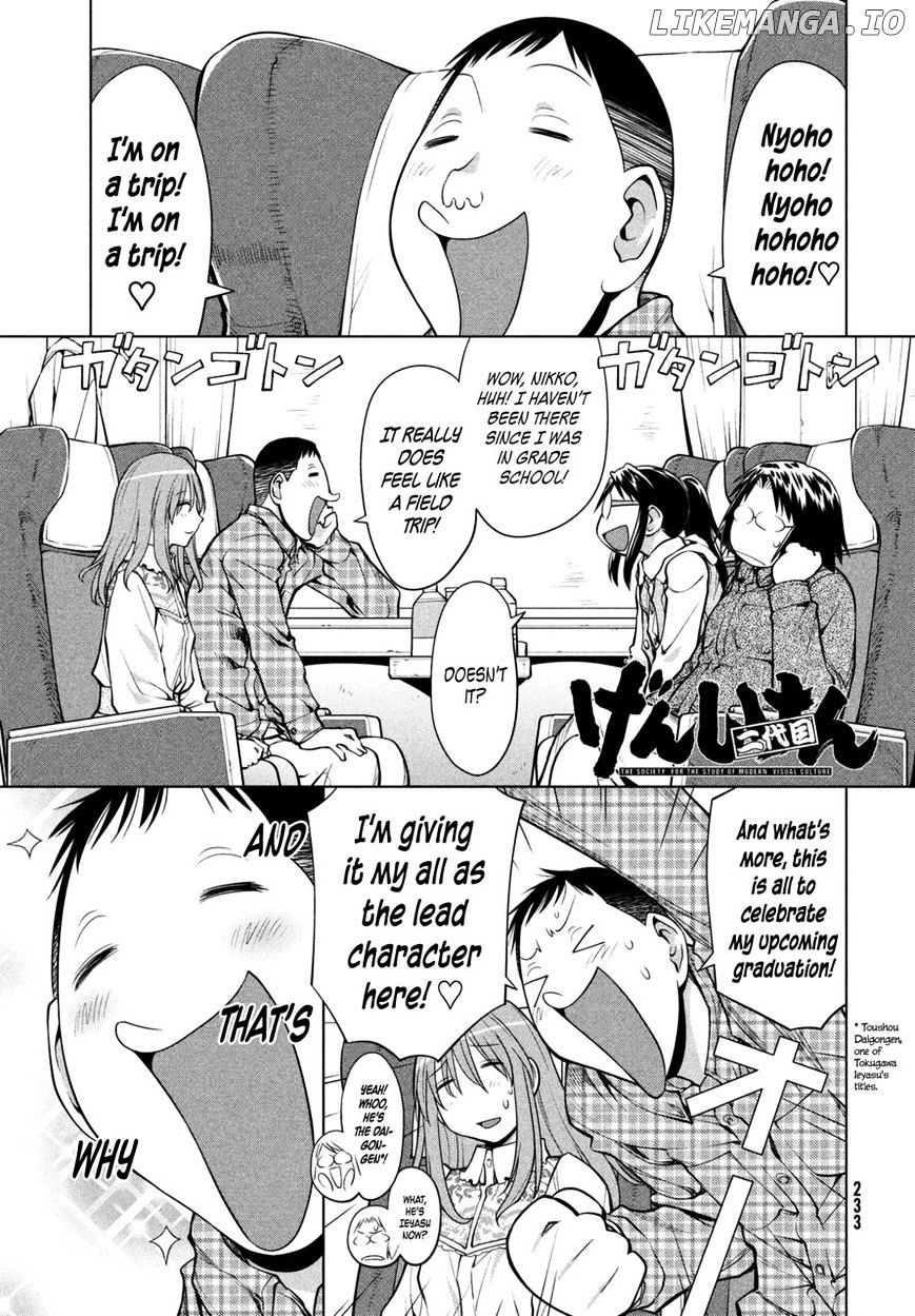 Genshiken Nidaime - The Society for the Study of Modern Visual Culture II chapter 107 - page 1