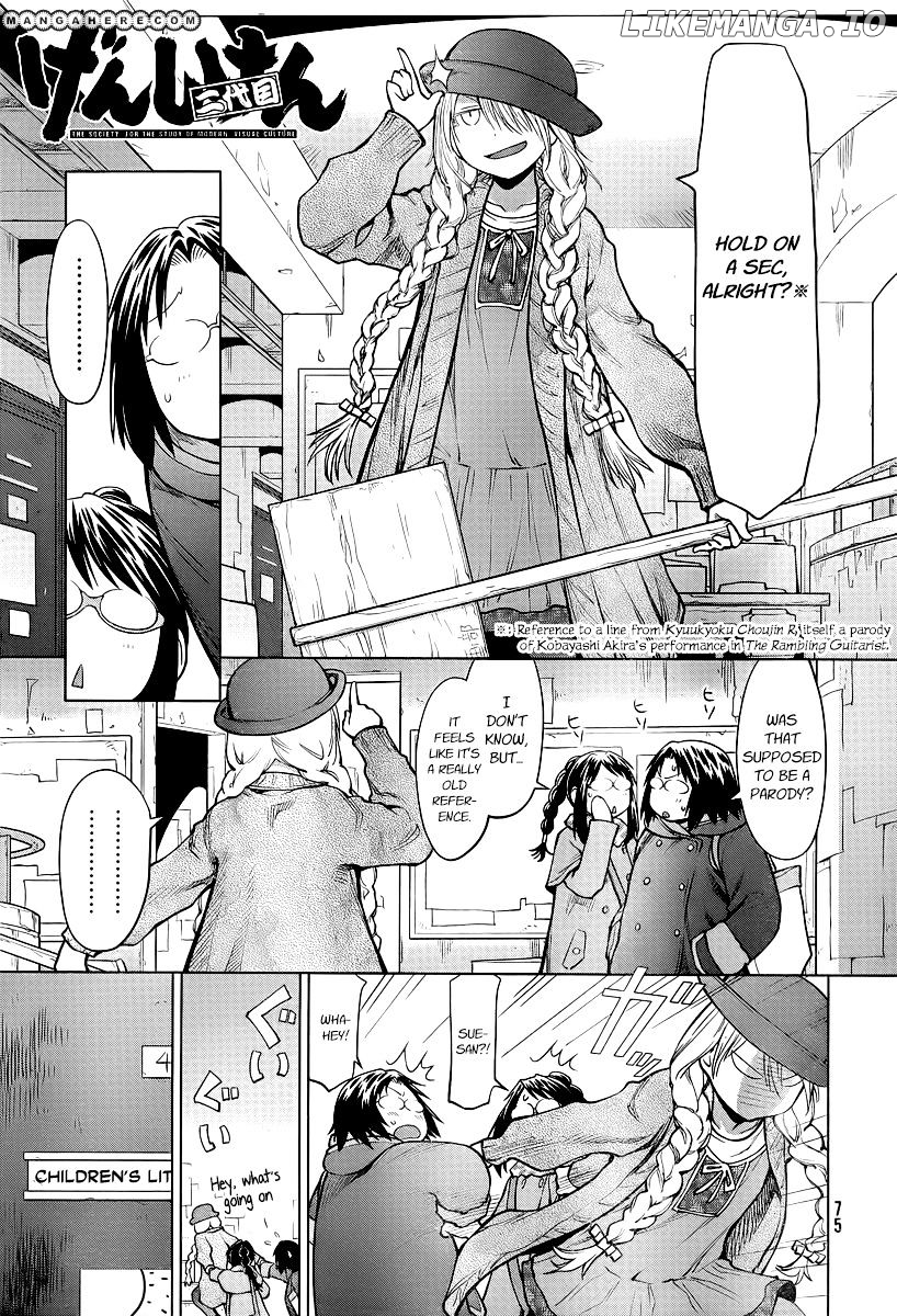 Genshiken Nidaime - The Society for the Study of Modern Visual Culture II chapter 85 - page 1