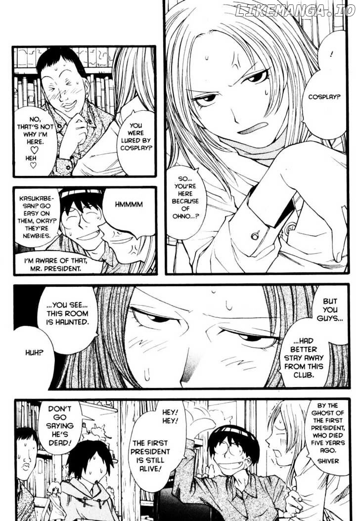 Genshiken Nidaime - The Society for the Study of Modern Visual Culture II chapter 12 - page 13