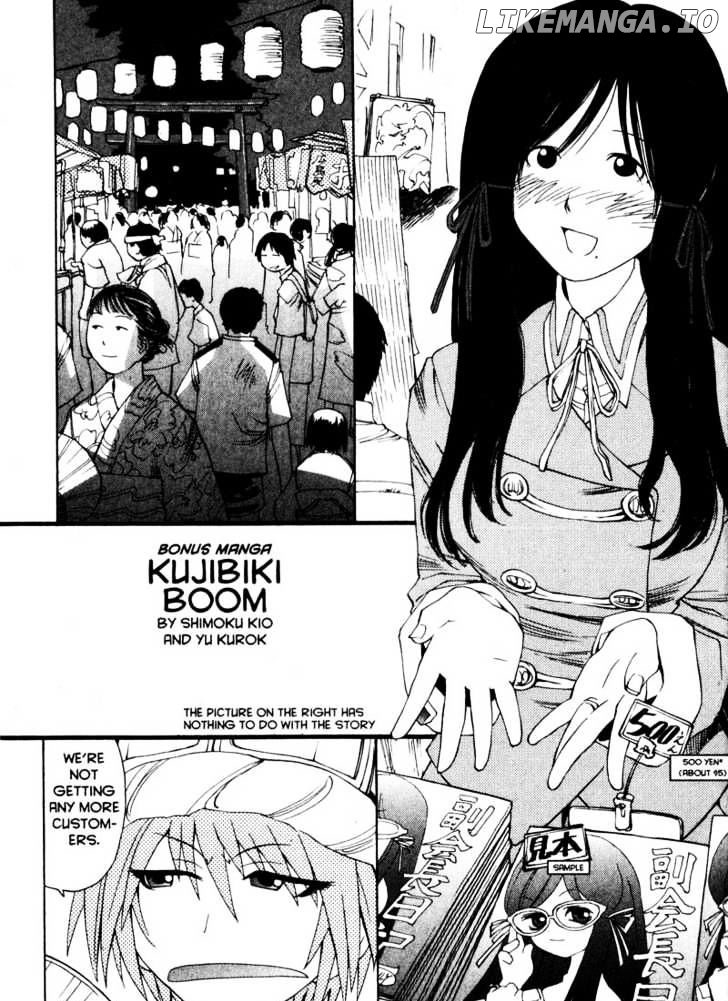 Genshiken Nidaime - The Society for the Study of Modern Visual Culture II chapter 12 - page 27