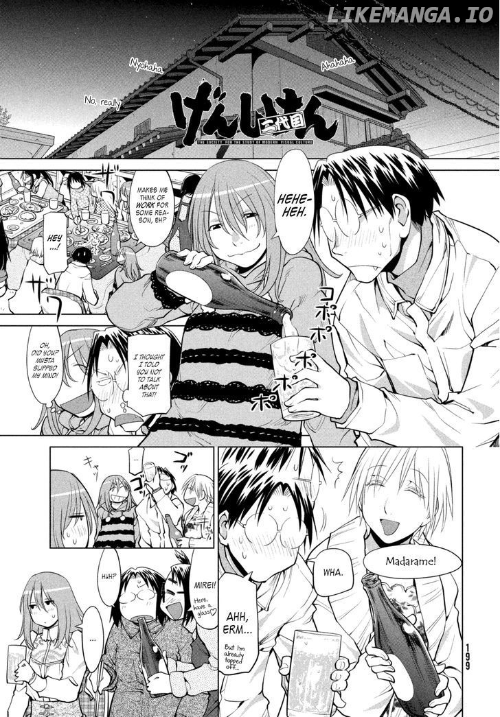 Genshiken Nidaime - The Society for the Study of Modern Visual Culture II chapter 109 - page 1