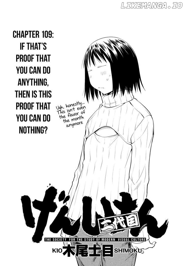 Genshiken Nidaime - The Society for the Study of Modern Visual Culture II chapter 109 - page 6