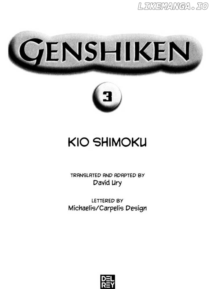 Genshiken Nidaime - The Society for the Study of Modern Visual Culture II chapter 13 - page 2