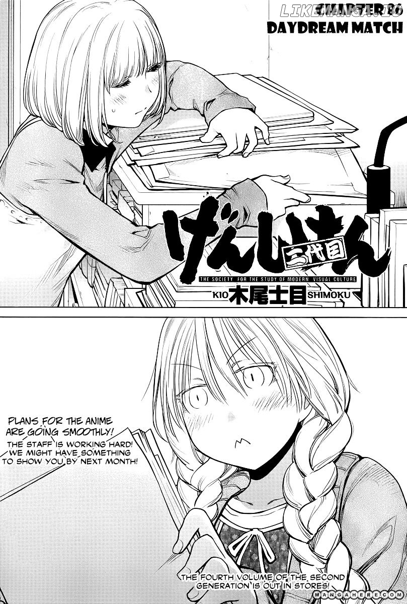 Genshiken Nidaime - The Society for the Study of Modern Visual Culture II chapter 86 - page 3