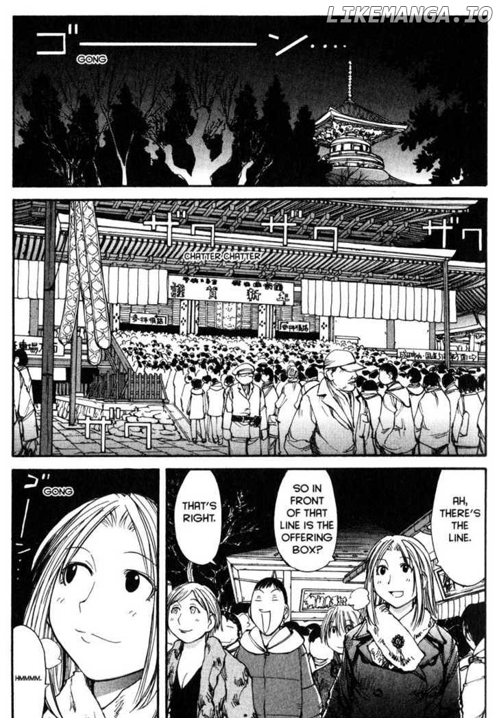 Genshiken Nidaime - The Society for the Study of Modern Visual Culture II chapter 51 - page 5