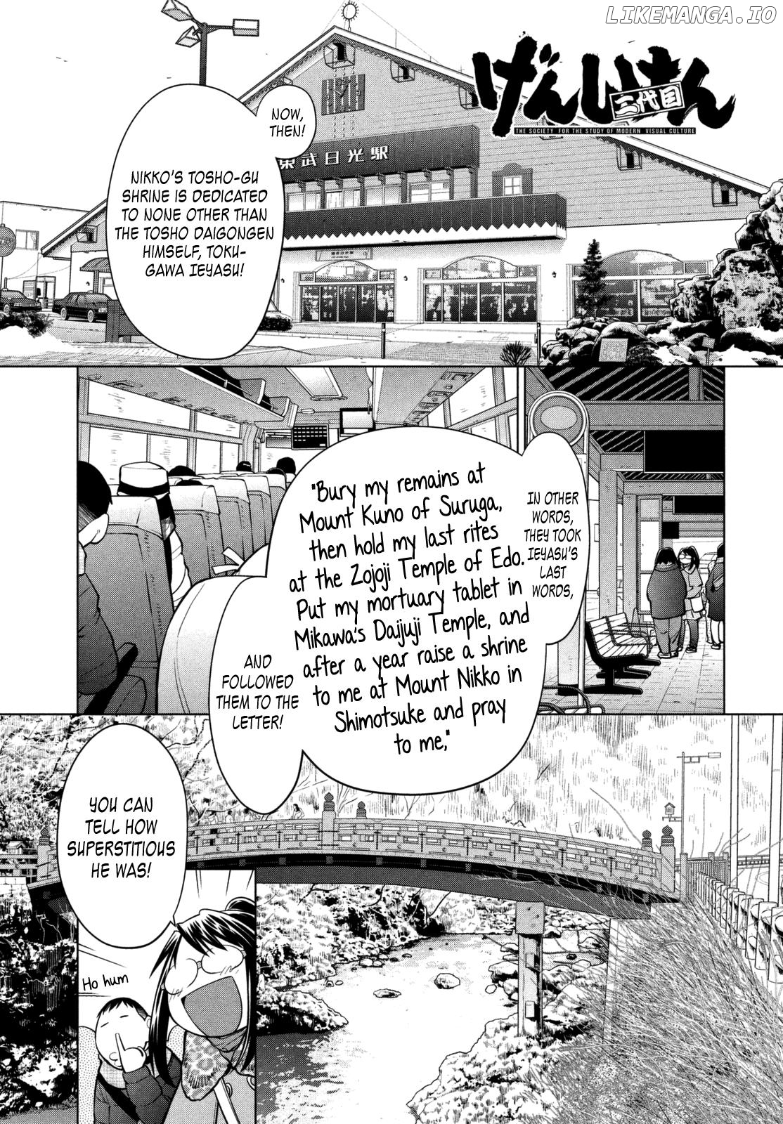 Genshiken Nidaime - The Society for the Study of Modern Visual Culture II chapter 112 - page 1