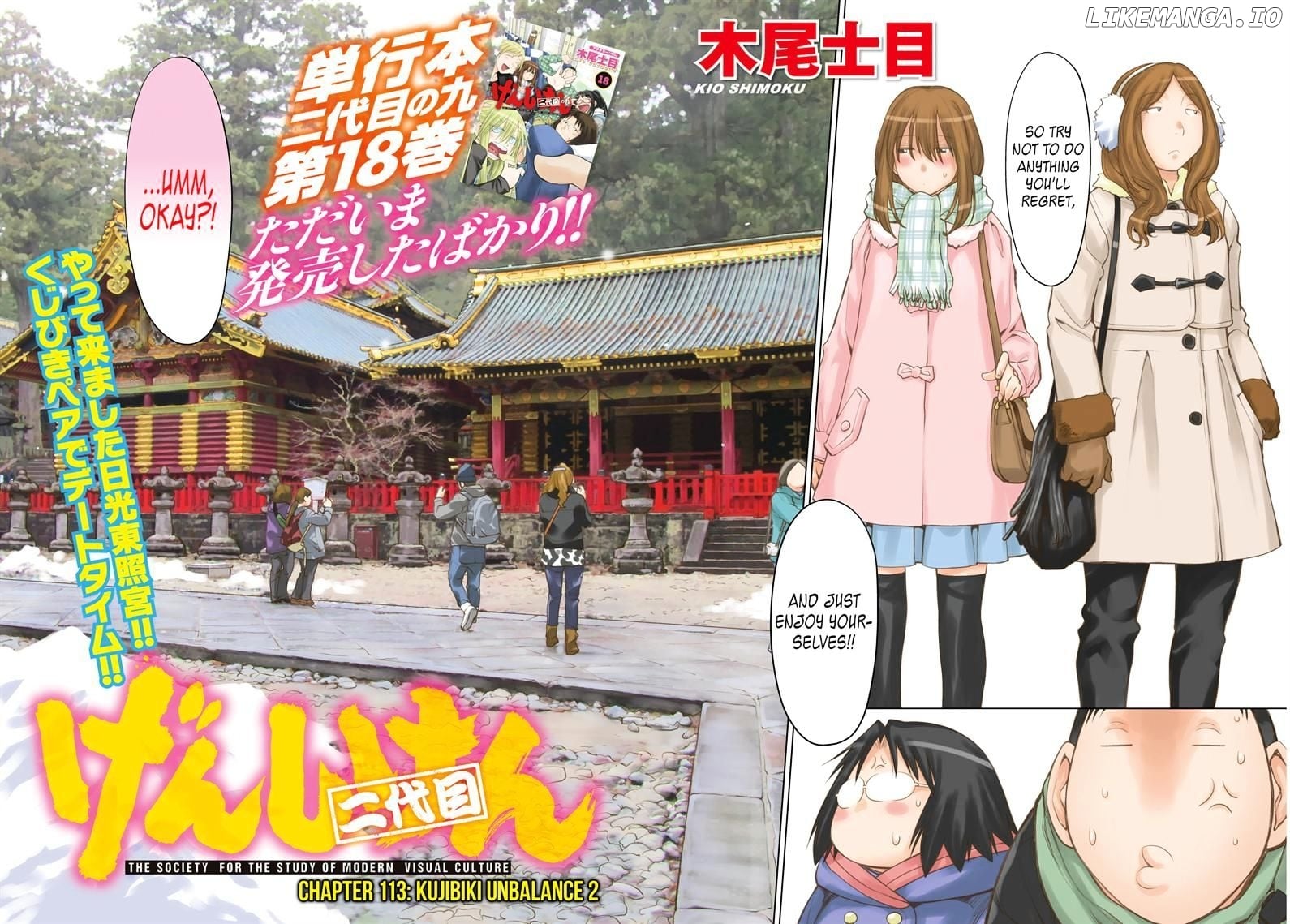 Genshiken Nidaime - The Society for the Study of Modern Visual Culture II chapter 113 - page 2