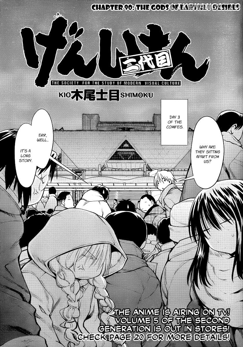 Genshiken Nidaime - The Society for the Study of Modern Visual Culture II chapter 90 - page 2