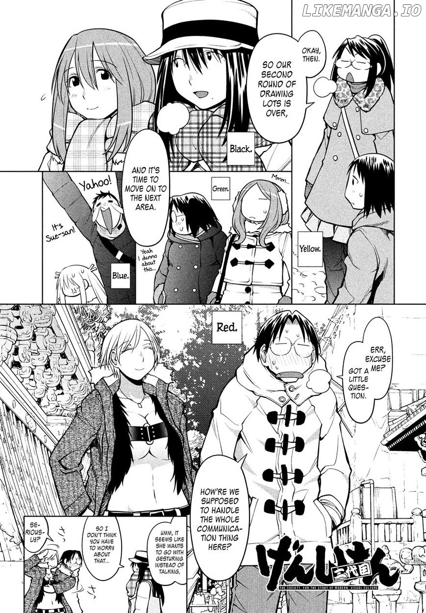 Genshiken Nidaime - The Society for the Study of Modern Visual Culture II chapter 114 - page 1