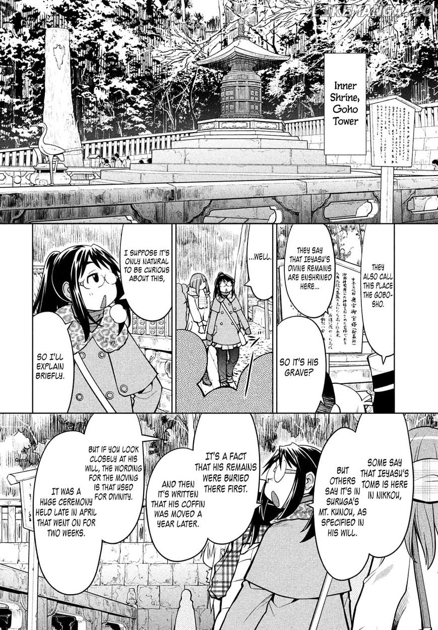 Genshiken Nidaime - The Society for the Study of Modern Visual Culture II chapter 115 - page 4