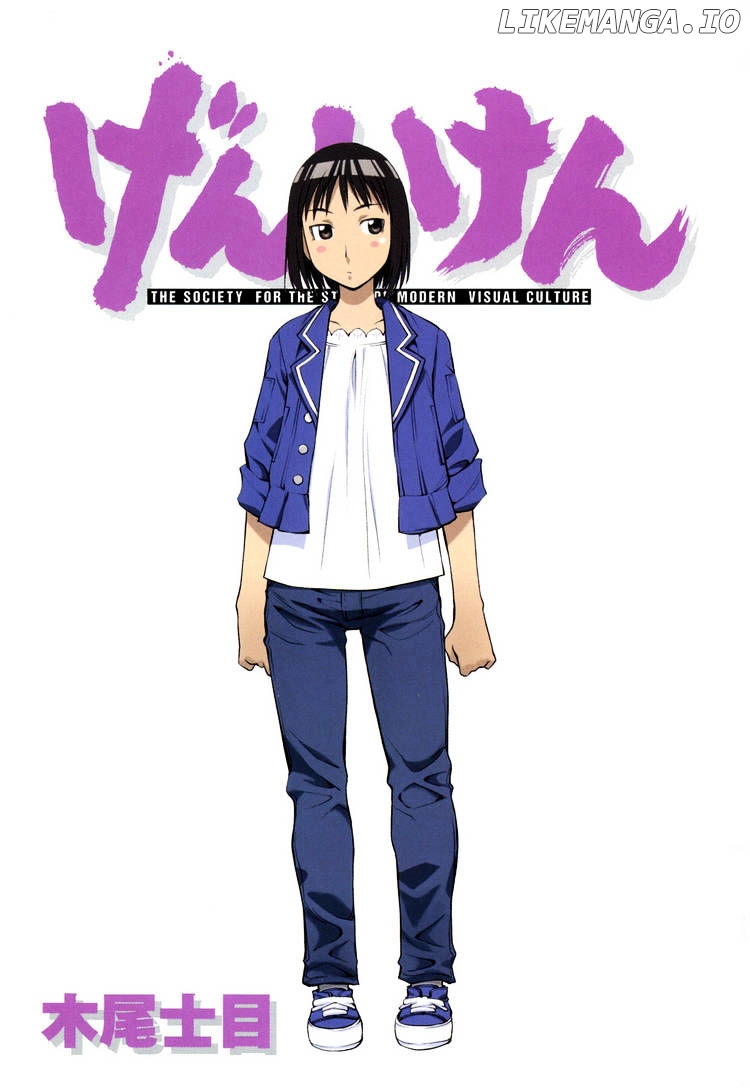 Genshiken Nidaime - The Society for the Study of Modern Visual Culture II chapter 56 - page 3