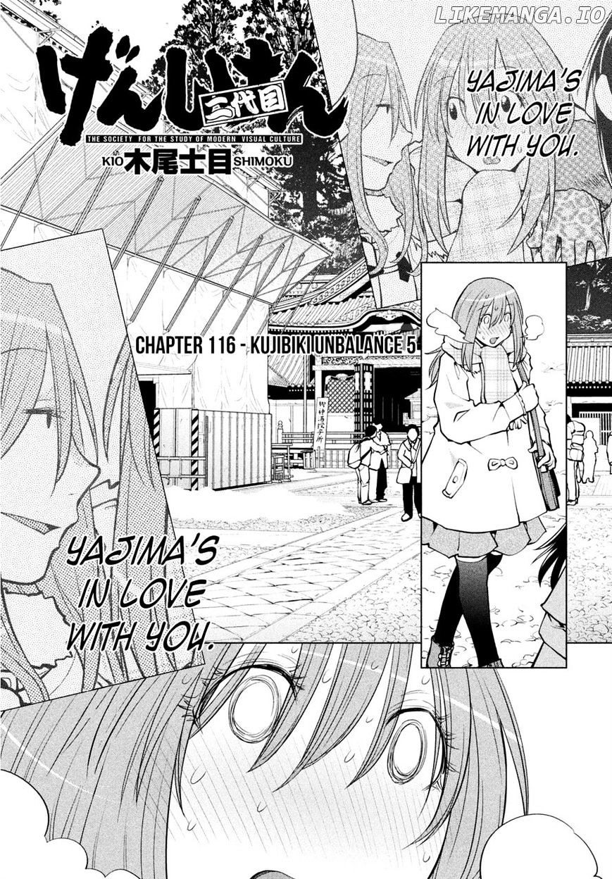 Genshiken Nidaime - The Society for the Study of Modern Visual Culture II chapter 116 - page 3