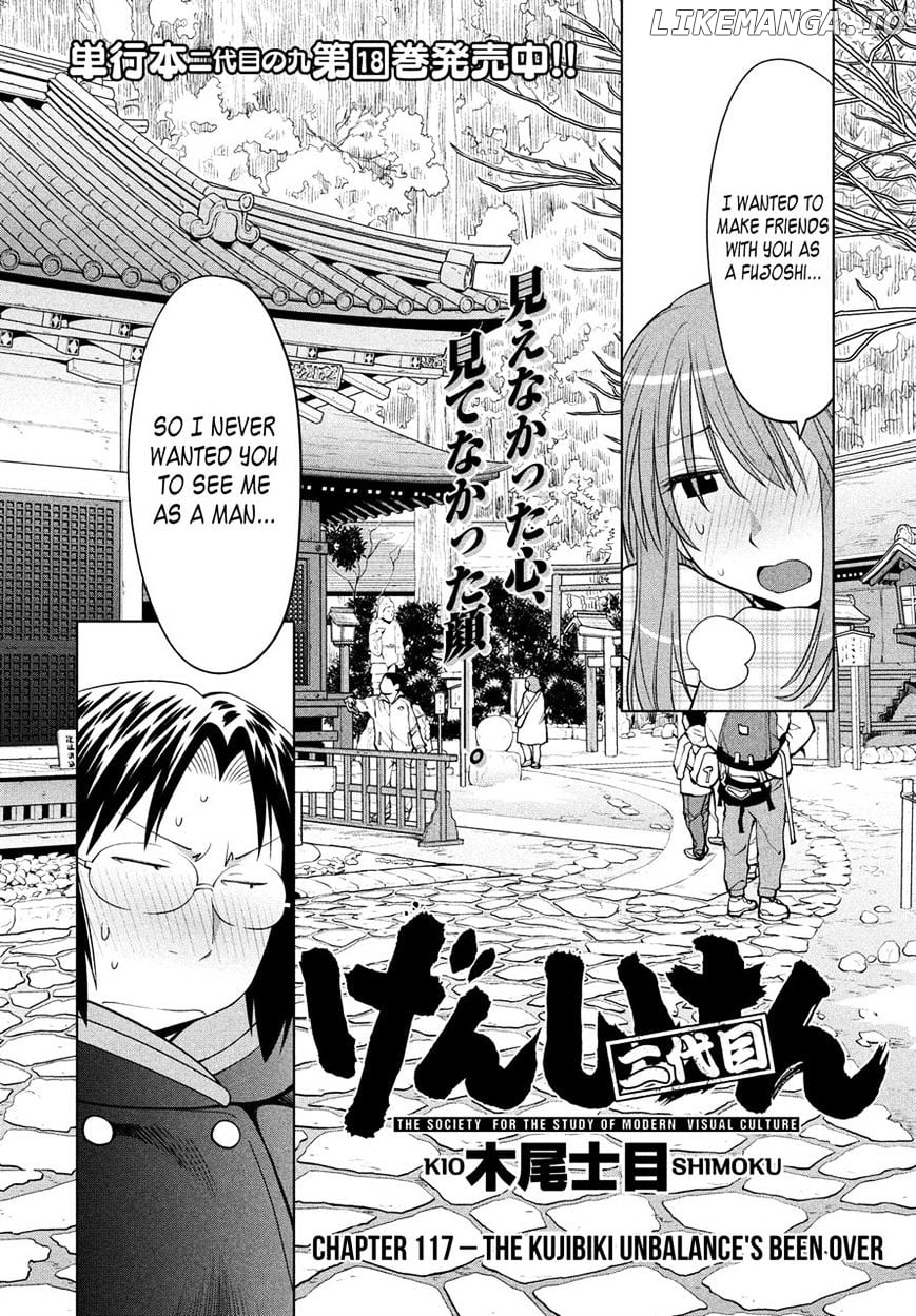 Genshiken Nidaime - The Society for the Study of Modern Visual Culture II chapter 117 - page 2