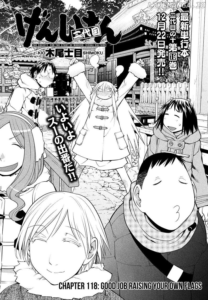 Genshiken Nidaime - The Society for the Study of Modern Visual Culture II chapter 118 - page 4