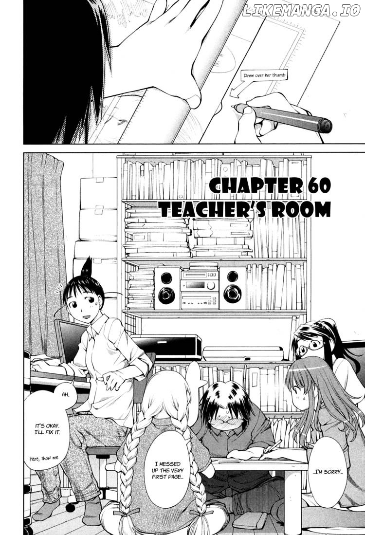 Genshiken Nidaime - The Society for the Study of Modern Visual Culture II chapter 60 - page 1