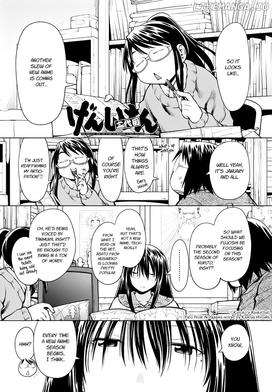 Genshiken Nidaime - The Society for the Study of Modern Visual Culture II chapter 96 - page 2