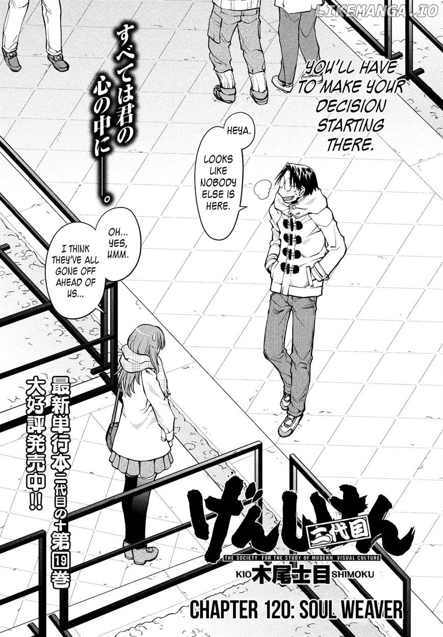 Genshiken Nidaime - The Society for the Study of Modern Visual Culture II chapter 120 - page 3