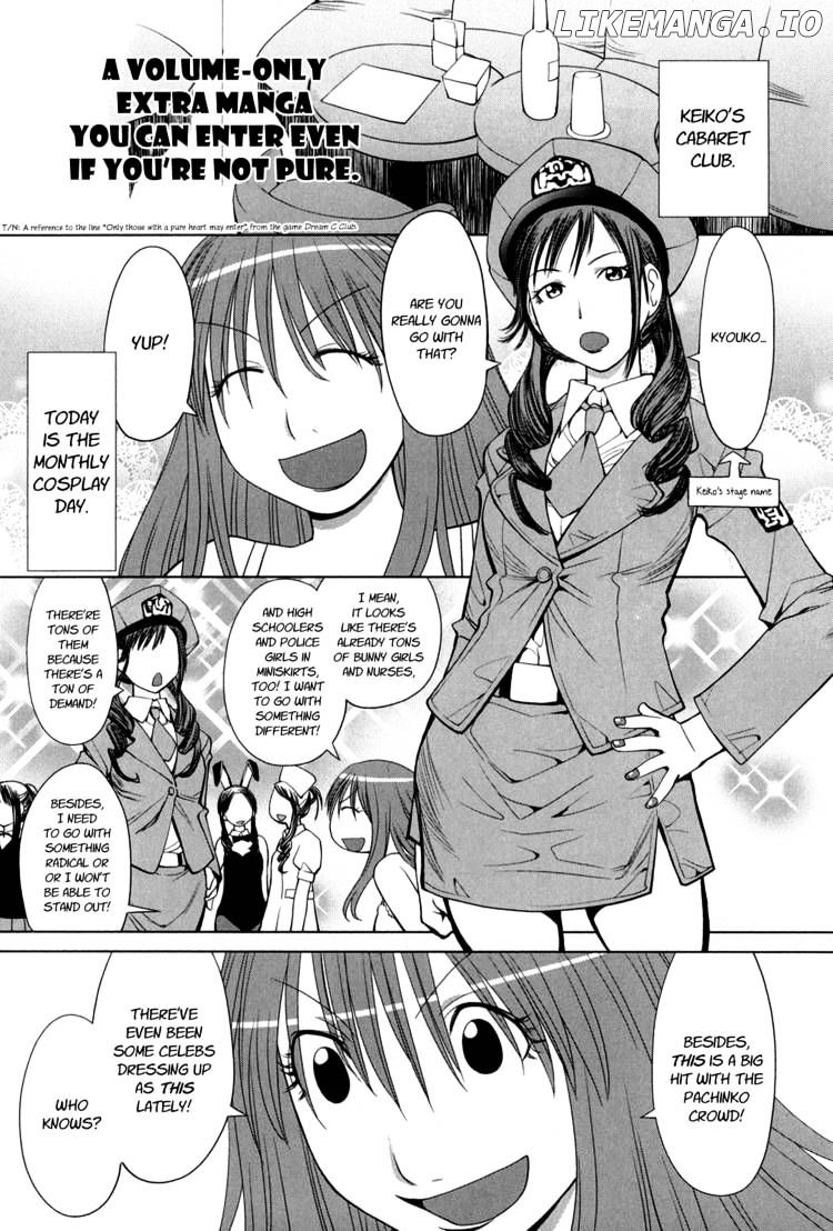 Genshiken Nidaime - The Society for the Study of Modern Visual Culture II chapter 61 - page 32