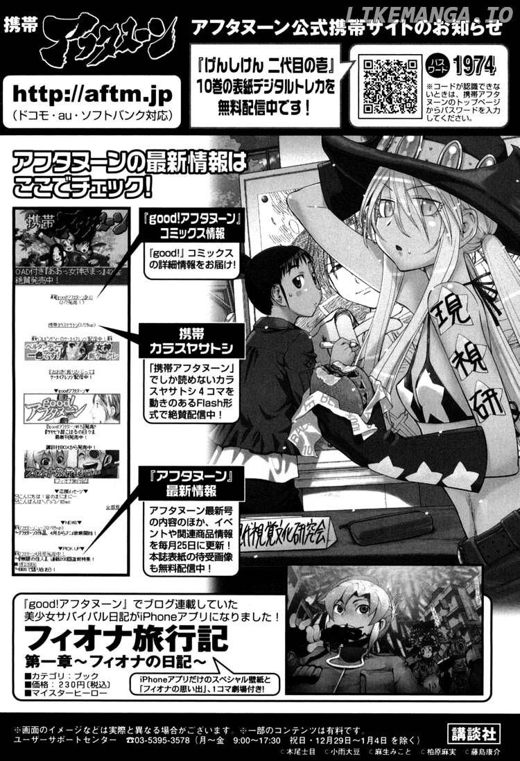 Genshiken Nidaime - The Society for the Study of Modern Visual Culture II chapter 61 - page 35