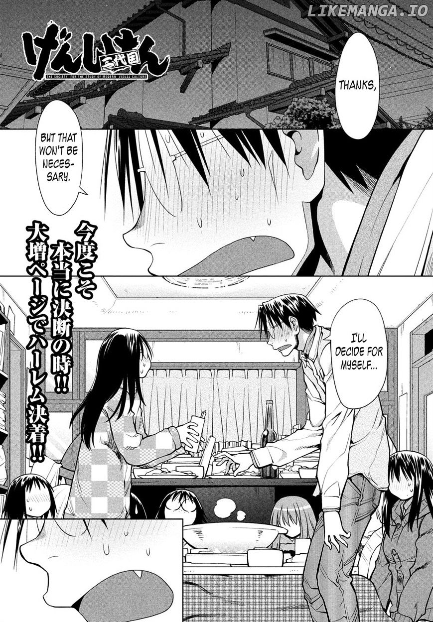 Genshiken Nidaime - The Society for the Study of Modern Visual Culture II chapter 122 - page 1