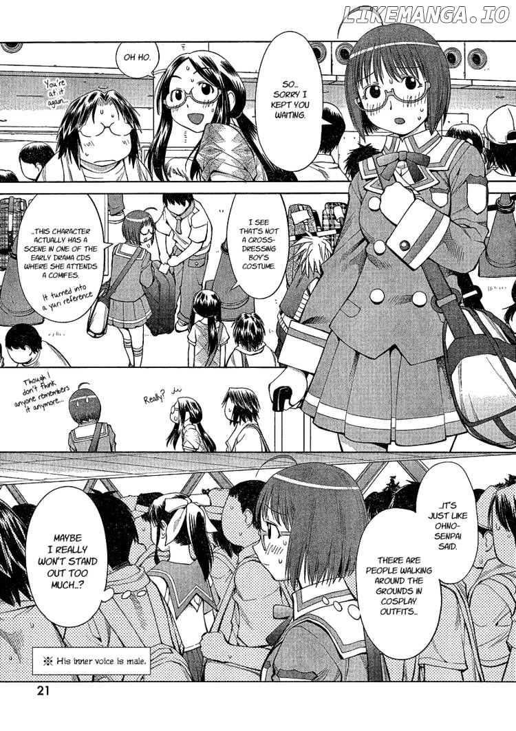 Genshiken Nidaime - The Society for the Study of Modern Visual Culture II chapter 63 - page 14