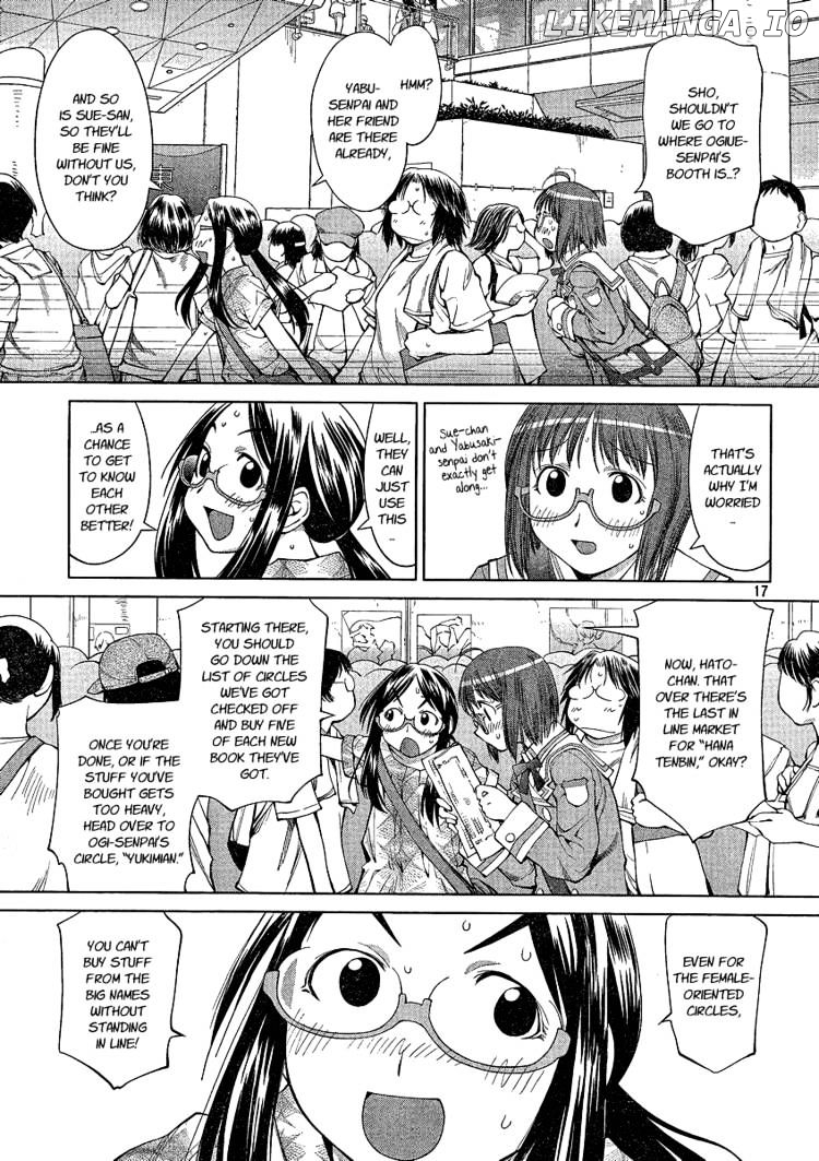 Genshiken Nidaime - The Society for the Study of Modern Visual Culture II chapter 63 - page 16