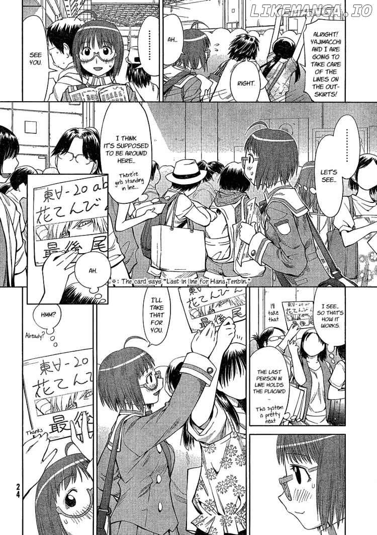 Genshiken Nidaime - The Society for the Study of Modern Visual Culture II chapter 63 - page 17