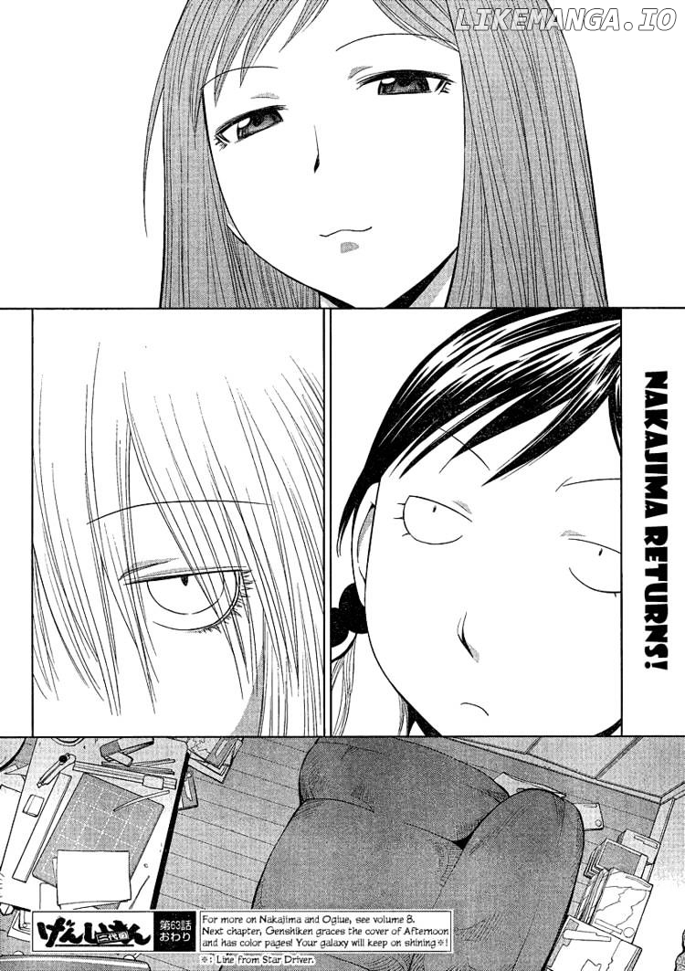 Genshiken Nidaime - The Society for the Study of Modern Visual Culture II chapter 63 - page 27