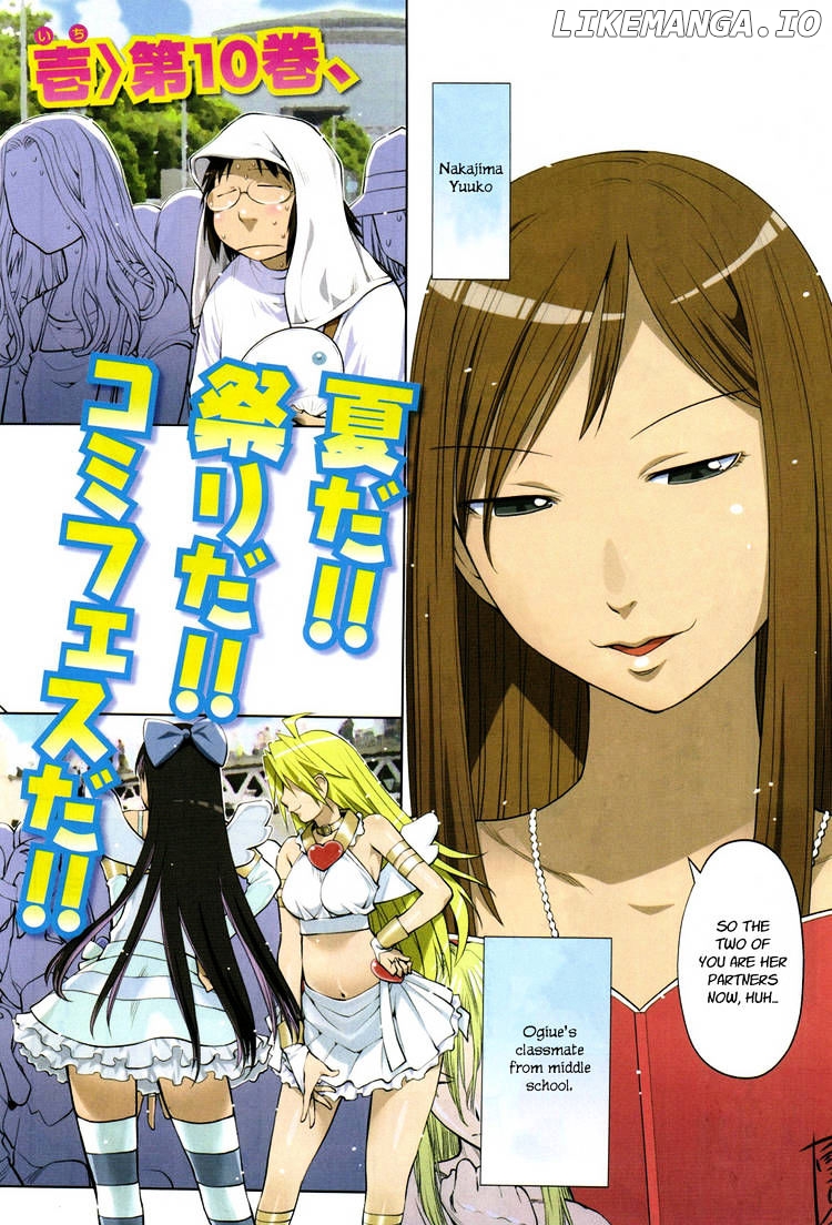 Genshiken Nidaime - The Society for the Study of Modern Visual Culture II chapter 63 - page 34