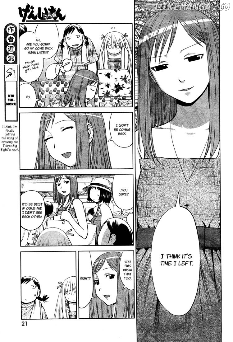 Genshiken Nidaime - The Society for the Study of Modern Visual Culture II chapter 64 - page 13
