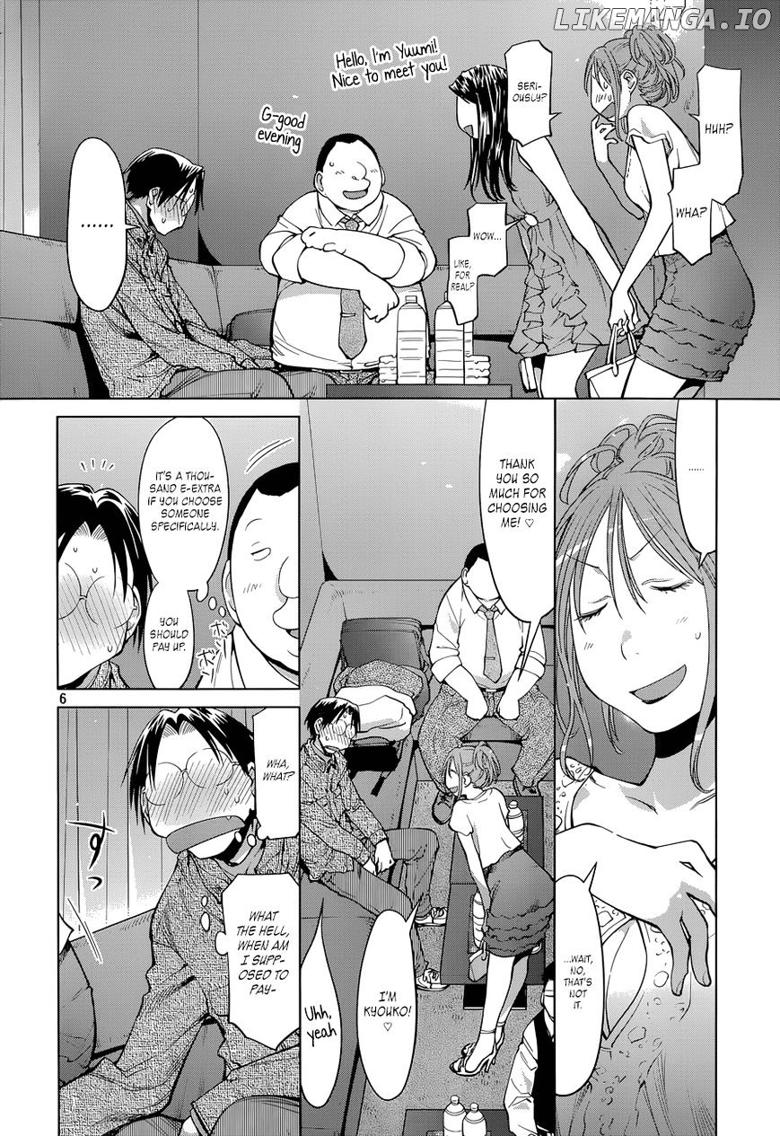 Genshiken Nidaime - The Society for the Study of Modern Visual Culture II chapter 102 - page 5