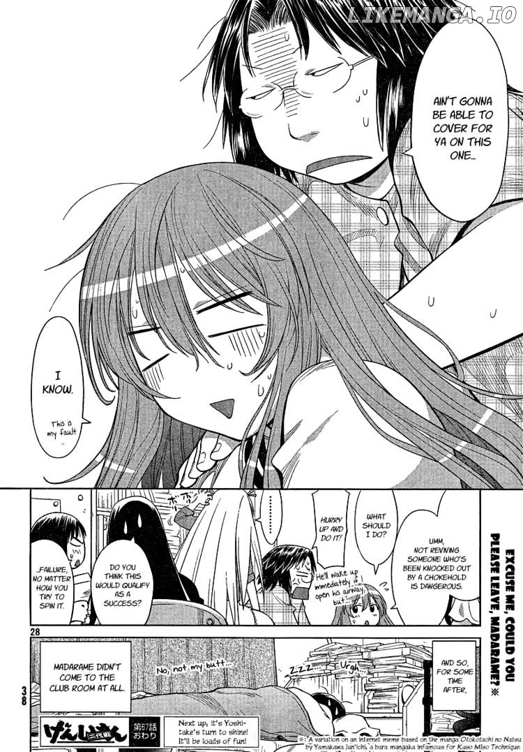 Genshiken Nidaime - The Society for the Study of Modern Visual Culture II chapter 67 - page 27